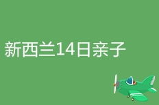 北京綿洋國(guó)教育咨詢 專業(yè)教育咨詢服務(wù)的品牌力量